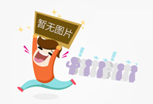 京东初次进选讲琼斯可延绝逝世少天下指数